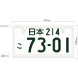 画像5: 艶消しホワイト　無地　スリムタイプ　１０枚セット (5)